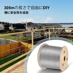 Stainless Steel Cable 3/16"x 1000ft, T316 Marine Grade Deck Cable Railing, 1x19 Strands Construction Braided Aircraft Cable for