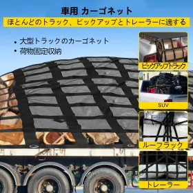 .7' Truck Cargo Net Mesh with Cam Buckles & S-Hooks Pickup Bed 1100lbs