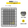 Cargo Net with Mesh, 8' x 6.7' Cargo Net for Pickup Truck Bed, Heavy Duty Cargo Nets with Cam Buckles & S-Hooks & Cross Strap, T